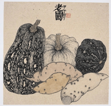 南瓜紫薯-纸本设色-50cm-×-68cm-2014年.gif