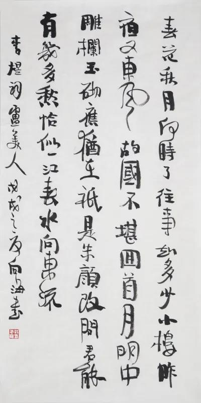 微信图片_20200922170423.jpg