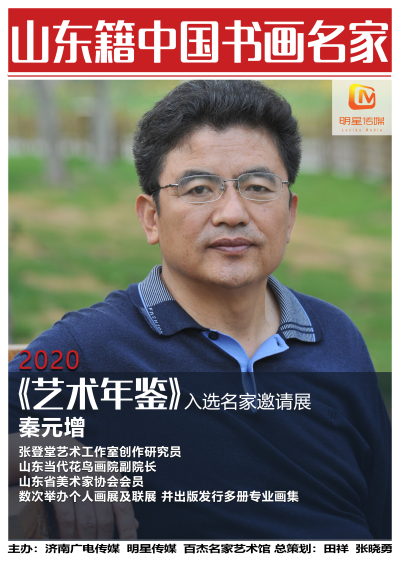 秦元增 (1).jpg