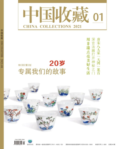微信图片_20210112114908.jpg