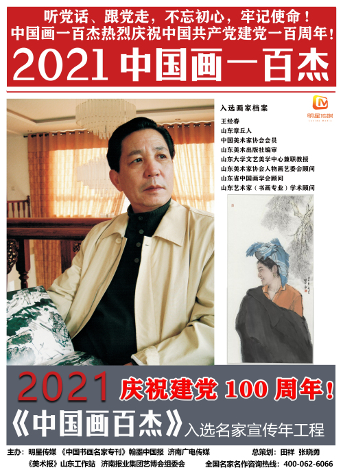微信图片_20210303170651.jpg