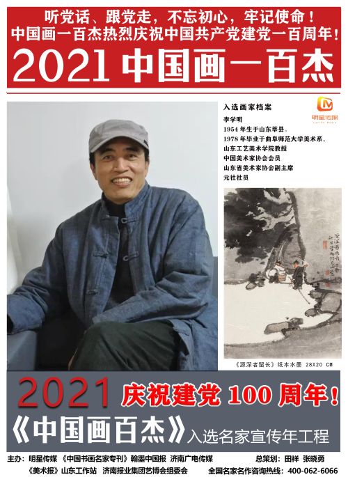微信图片_20210312171828.jpg