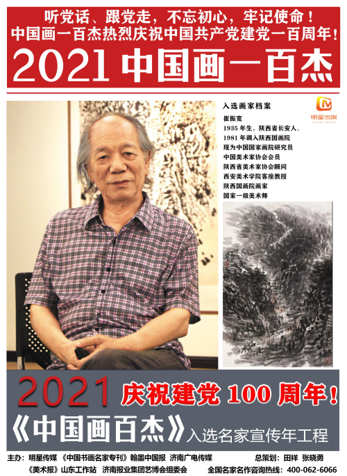 微信图片_20210311102808.jpg