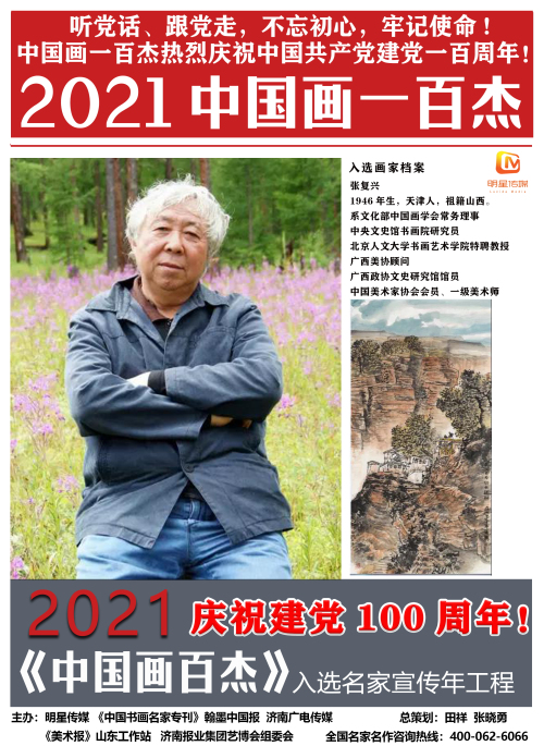 微信图片_20210311102821.jpg