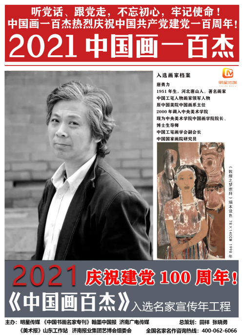 微信图片_20210311102828.jpg