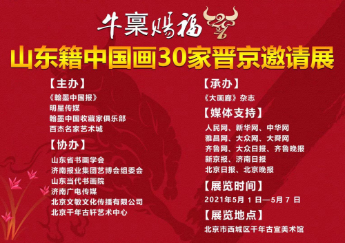 微信图片_20210325101743.jpg