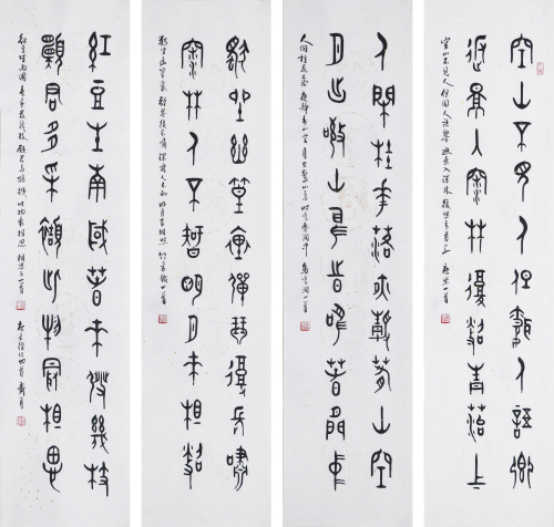 王维诗四首.jpg