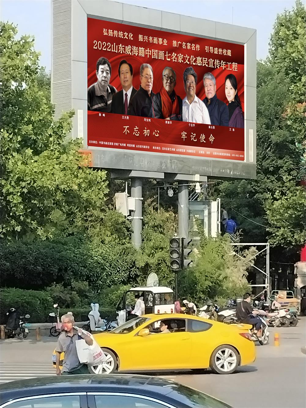 威海籍综合.jpg